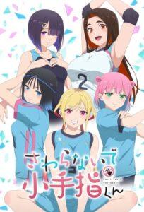 Hands off: Sawaranaide Kotesashi-kun