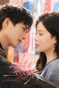 Flor iluminada pelas estrelas