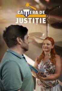 Camera de justiție