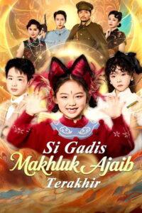 Si Gadis Makhluk Ajaib Terakhir