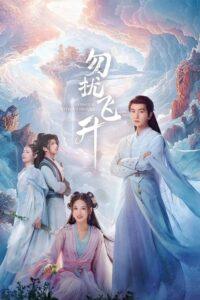 Voando sem atrapalhar