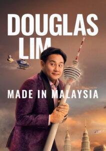 DOUGLAS LIM: MADE IN MALAYSIA