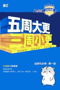 小约翰可汗-充电系列