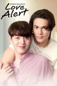 Alerta: Amor à Vista