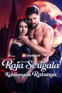 Raja Serigala Kehilangan Ratunya