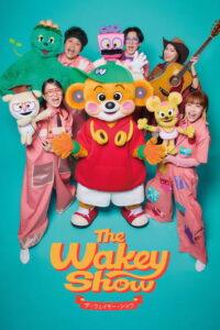 The Wakey Show ～ ザ･ウェイキー･ショウ