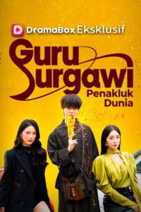 Guru Surgawi Penakluk Dunia