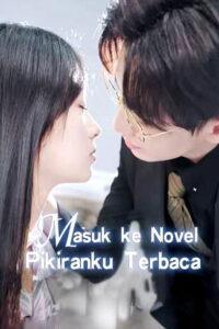 Masuk ke Novel Pikiranku Terbaca