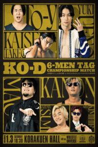 DDT New Year☆Dramatic Parade 2026 ~Answer will be given in a year~