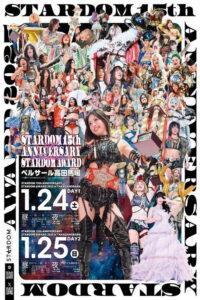 STARDOM 15th ANNIVERSARY STARDOM AWARD 2025 in TAKADANOBABA DAY2 〜試合〜
