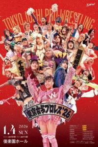 東京女子プロレス’26