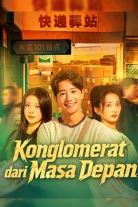 Presdir Cantikku (Sulih Suara)