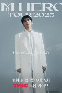 임영웅 IM HERO TOUR 2025 서울 (KSPO DOME)