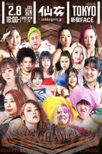 センダイガールズプロレスリング in 新宿FASE～Acceleration～