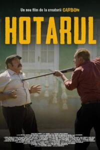 Hotarul