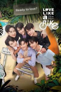 Amar é Como Andar de Bicicleta