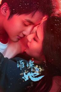 璀璨的她