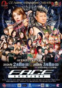 OZ Academy OZ30th & OZAKI40th “Sakimidareru Wa Hokori”