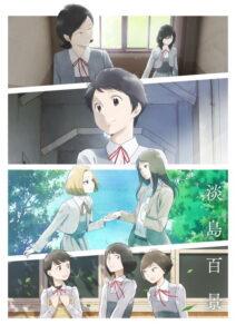 A Hundred Scenes of AWAJIMA