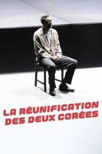 La Réunification des deux Corées
