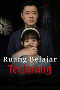 Ruang Belajar Terlarang