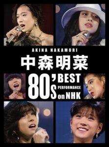 Akina Nakamori 80’s Best Performance on NHK