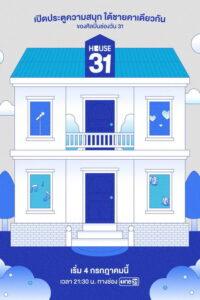 House 31