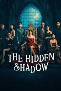 ปราการแสงจันทร์