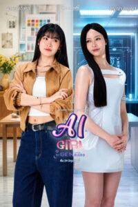 จะ Gen จนกว่าจะเจอ