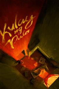 Kulay ng Pula