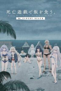 Shiboyugi: Playing Death Games to Put Food on the Table 44: Cloudy Beach