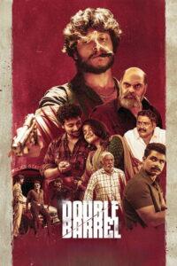 Double Barrel