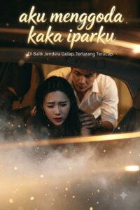 Aku menggoda kaka iparku