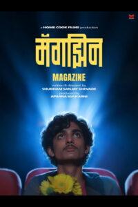 Magazine