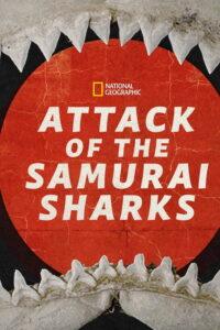 Attack of the Samurai Sharks