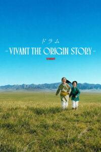DRUM: VIVANT THE ORIGIN STORY