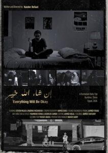 إن شاء الله خير