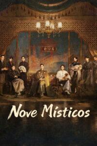 Os Nove Portões