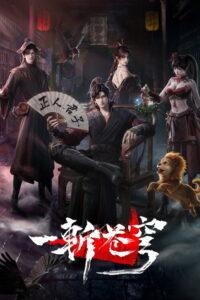 Gu An