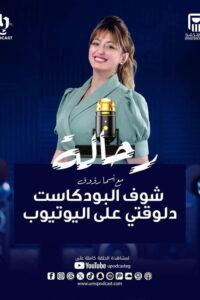 رحالة