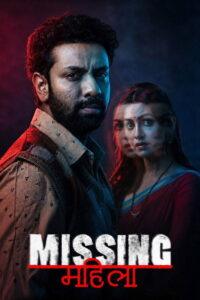 Missing Mahila