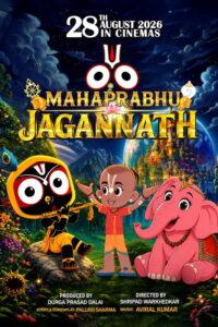 Mahaprabhu Jagannath