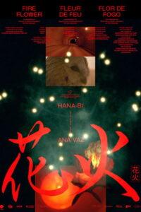 Hanabi