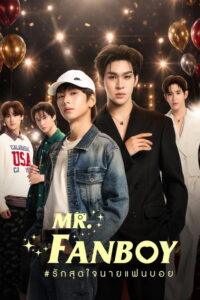 Sr. Fanboy