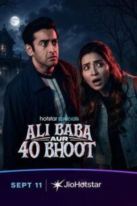 अली बाबा और 40 भूत