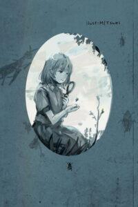 The Spring Wound
