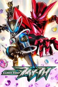Kamen Rider MY-TH