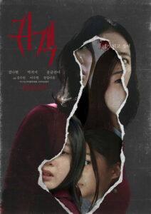 귀객